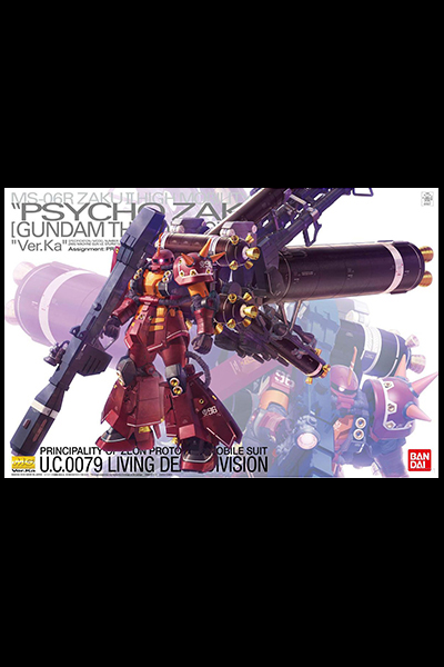 MG – MS-06R ZAKU II High Mobility Type Psycho Zaku “Ver Ka