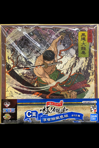 Banpresto One Piece Ichiban Kuji Kiwami no Kengo Prize C Paper Art