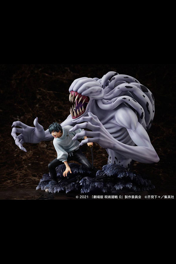 Jujutsu Kaisen 0 Okkotsu Yuta & Special Grade Vengeful Cursed Spirit ...