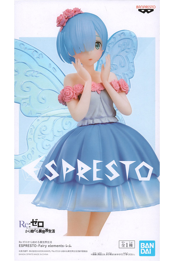 banpresto espresto