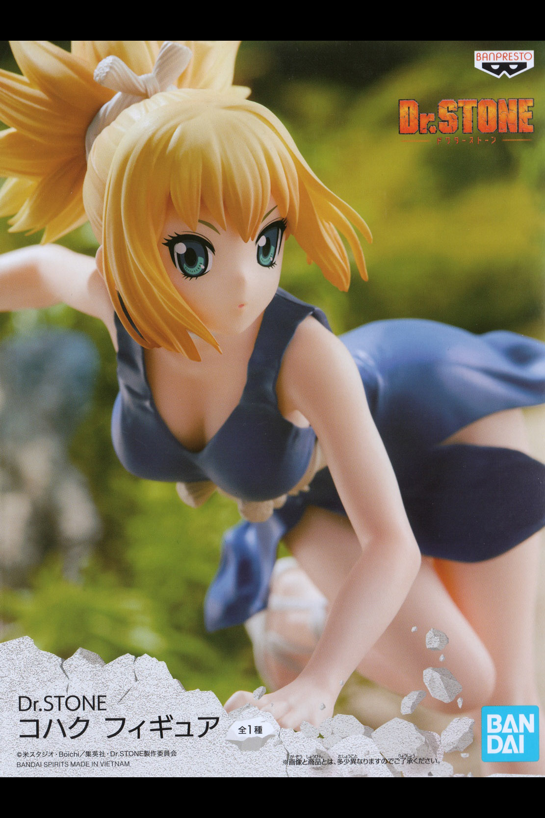 Banpresto Doctor Stone - Kohako - HYPERTOYS