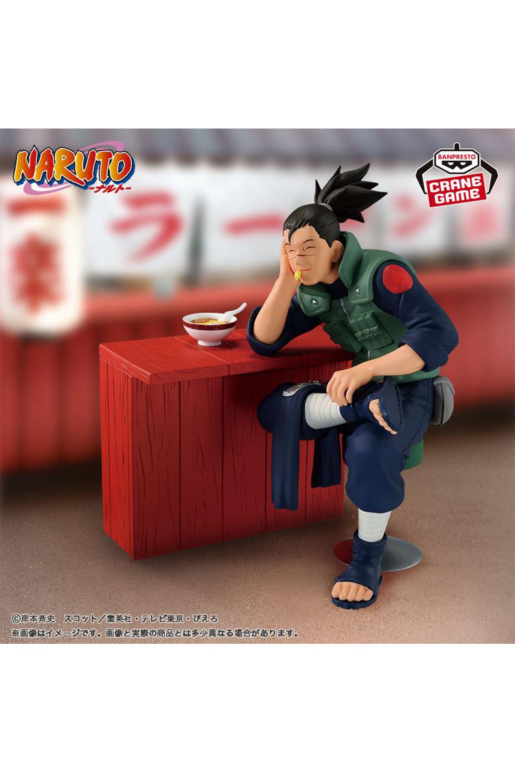 Banpresto Naruto Combination Battle Naruto Uzumaki - HYPERTOYS