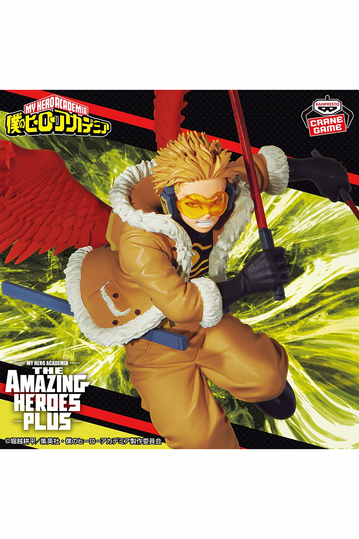 Banpresto My Hero Academia The Amazing Heroes Plus Hawks - HYPERTOYS